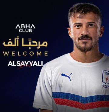 أبها يضم باسـل السيالـي من نادي الشباب