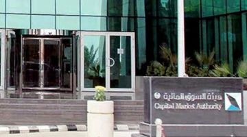 السوق المالية توافق على طرح وحدات صندوق العربي للتوزيعات السوق المالية توافق على طرح وحدات صندوق العربي للتوزيعات