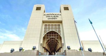 أم القرى تختتم البرنامج الإثرائي للمتاحف الحية أم القرى تختتم البرنامج الإثرائي للمتاحف الحية