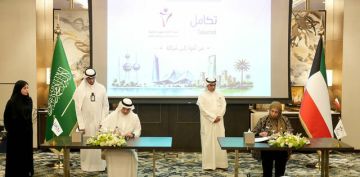 القوى العاملة الكويتية توقع اتفاقية مع تكامل السعودية لتطوير خدمات سوق العمل القوى العاملة الكويتية توقع اتفاقية مع تكامل السعودية لتطوير خدمات سوق العمل