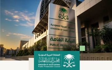 النائب العام يطلق الرقم الموحد للنيابة العامة 1985 النائب العام يطلق الرقم الموحد للنيابة العامة 1985