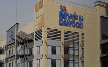 بن داود تشتري مليون سهما لبرنامج أسهم حوافز الموظفين طويلة الأجل بن داود تشتري مليون سهما لبرنامج أسهم حوافز الموظفين طويلة الأجل