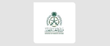 في بيان مشترك.. وزراء خارجية المملكة وعدد من الدول العربية والإسلامية يدينون ويستنكرون الانتهاكات الإسرائيلية المتواصلة في قطاع غزة في بيان مشترك.. وزراء خارجية المملكة وعدد من الدول العربية والإسلامية يدينون ويستنكرون الانتهاكات الإسرائيلية المتواصلة في قطاع غزة