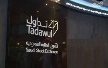 تداول السعودية تعلن إلغاء إدراج أدوات دين حكومية بقيمة 1.3 مليار ريال