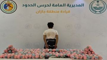 القبض على مواطن لتهريبه 57 كيلوجراما من القات القبض على مواطن لتهريبه 57 كيلوجراما من القات