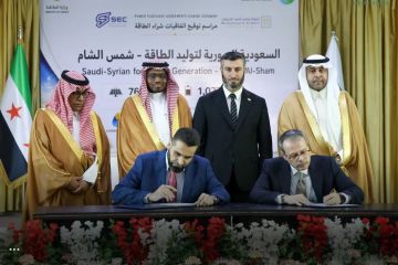 اجتماع سعودي سوري لبحث فرص الاستثمار في قطاع الكهرباء اجتماع سعودي سوري لبحث فرص الاستثمار في قطاع الكهرباء