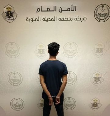 ضبط بنغلاديشي في المدينة المنورة لترويجه الشبو ضبط بنغلاديشي في المدينة المنورة لترويجه الشبو