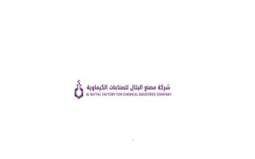 مصنع البتال تتسلم دفعة جديدة من تعويضات حريق بقيمة 6.3 مليون ريال مصنع البتال تتسلم دفعة جديدة من تعويضات حريق بقيمة 6.3 مليون ريال