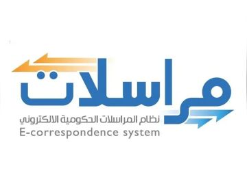بعد خروجها من الخدمة نهائيا.. ما هي منصة مراسلات ؟ بعد خروجها من الخدمة نهائيا.. ما هي منصة مراسلات ؟