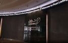  تداول يشهد تنفيذ 6 صفقات خاصة بقيمة 62.08 مليون ريال