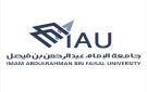 جامعة الإمام عبدالرحمن تنظم يوم التهيئة 