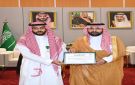 أمير منطقة جازان يكرم ثلاثة مواطنين لتبرعهم بأجزاء من أعضائهم