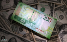 المركزي الروسي يخفض سعر صرف الروبل أمام العملات الرئيسة - sa