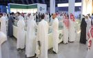 انطلاق معرض سيريدو العقاري مطلع سبتمبر