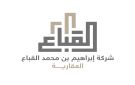 الاثنين القادم.. انعقاد المرحلة الأولى من مزاد جوهرة الخرج لطرح 35 بلك سكني وتجاري بمحافظة الخرج