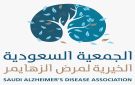 الجمعية السعودية الخيرية لمرض الزهايمر تواصل تميزها في الحوكمة بتحقيق 99.9 