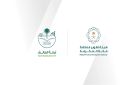 هيئة تطوير مكة وأمانة الطائف تعززان التكامل التنموي بمذكرة تفاهم - sa