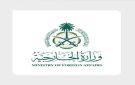 السعودية تدين وتستنكر تفجير قرب مركز تعليمي في العاصمة الأفغانية كابول