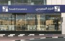  الخزف السعودي تعلن السيطرة على حريق بمحطة كهرباء مصانعها بالرياض - sa