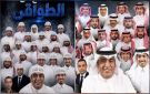 الفراج يعلق مازحا على تصميم الدفاع عن الطواقي .. فيديو