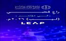 مجمع الملك سلمان راع فضي لمؤتمر ليب - sa