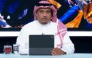 محمد الخميس: الأهلي يستحق الفوز ونتمنى أن يكمل لآخر المشوار بمواجهة باريس سان جيرمان.. فيديو - sa