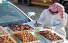 من كرنفال بريدة إلى الأسواق العالمية.. صادرات التمور تقترب من المليارين - sa