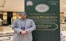 من مكة إلى المدينة.. رحلة إيمانية لمشاركي مسابقة الملك عبدالعزيز للقرآن