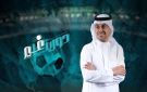 مع اقتراب صافرة الموسم الرياضي..  دورينا ...