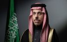 وزير الخارجية يلتقي نظيره المصري - sa