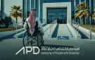 مستشار تربوي يكشف لـ الوئام التحدي المقبل أمام تطوير التعليم بالمملكة