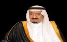 تحت رعاية خادم الحرمين .. مسابقة الملك عبدالعزيز الدولية لحفظ القرآن الكريم وتلاوته وتفسيره في دورتها الـ (46) تبدأ اليوم في مكة المكرمة