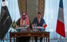 صندوق التنمية الوطني و بي بي آي فرانس يوقعان مذكرة تفاهم لتعزيز التعاون الإستراتيجي