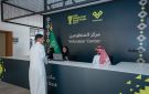 الرياض ثاني محطات مقابلات متطوعي كأس آسيا 2027 - sa