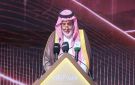 90 من طلبات التركيز الاقتصادي اندماج واستحواذ.. وغرفة الرياض تدشن منصة التلاقي والفرص الرقمية