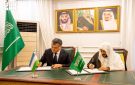 السعودية وأوزبكستان تعززان التعاون في الشؤون الإسلامية وتأهيل الأئمة والدعاة - sa