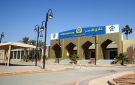 النصر يتحرك لرفع قيود الرقابة المالية - sa