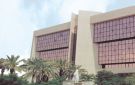 غرفة الرياض: منتدى لمناقشة الجوانب القانونية لصفقات الاندماج - sa