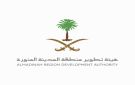 تطوير المدينة تفتح باب التأهيل لتشغيل خدمات سيارات الأجرة