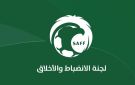 الانضباط توقف ريان فلاتة لاعب جدة وتغرمه