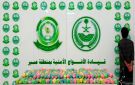 القبض على مواطن لترويجه (56) كيلو جراما من نبات القات المخدر