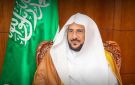 وزير الشؤون الإسلامية يوجه الدعاة بعدم التدخل في قضايا الدول الأخرى