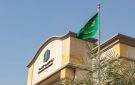 أمانة العاصمة المقدسة تطلق مسابقة بيوت خضراء 