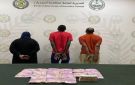 القبض على 3 مقيمين لترويجهم الحشيش في الرياض
