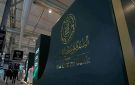قروض الأفراد تستحوذ على 42.6 .. ساما : 3.42 تريليون حجم الائتمان المصرفي
