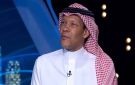 الدعيع: أعتقد هناك فجوة بين اللاعبين وإنزاغي.. فيديو