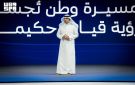 سيتي سكيب العالمي 2026 يربط مشتري المنازل في المملكة بالفرص العقارية - sa