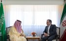 بن فرحان يؤكد لعراقجي حرص بلاده على إحلال الأمن والاستقرار بما يحقق مصالح شعوب المنطقة