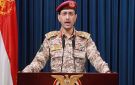 حركة أنصار الله تعلن استهداف السفينة السعودية وفاء في البحر الأحمر