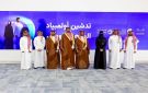  التعليم و موهبة تدشنان أولمبياد الموهبة الوطني